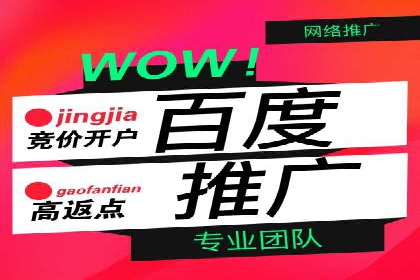 案例解析：百度竞价运营如何应对竞争